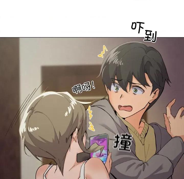 家人之间这样不好吧? 家人之间这样不好吧?/家人麦计较 第67页