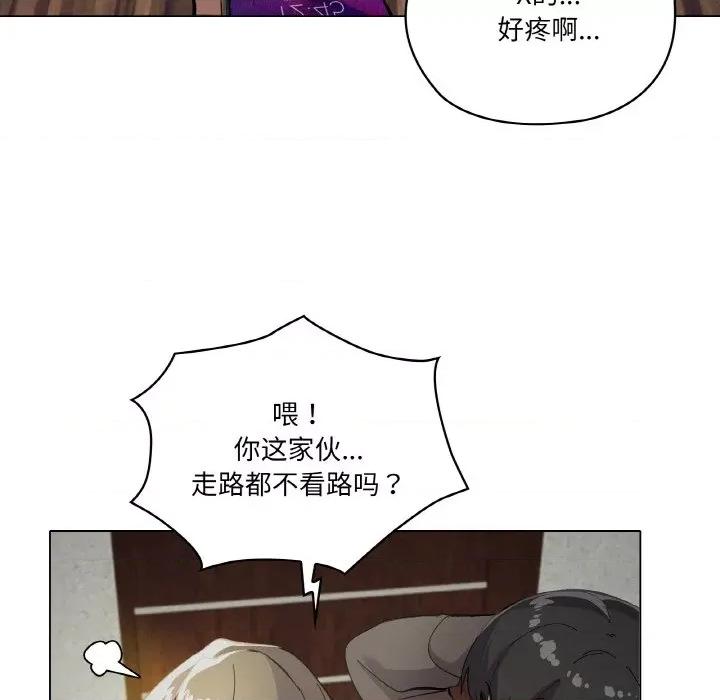 家人之间这样不好吧? 家人之间这样不好吧?/家人麦计较 第71页