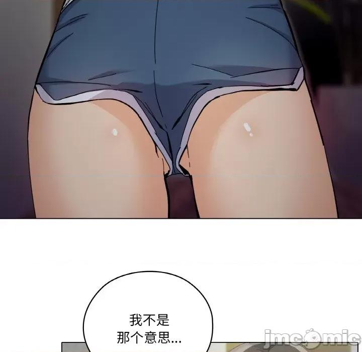 家人之间这样不好吧? 家人之间这样不好吧?/家人麦计较 第75页