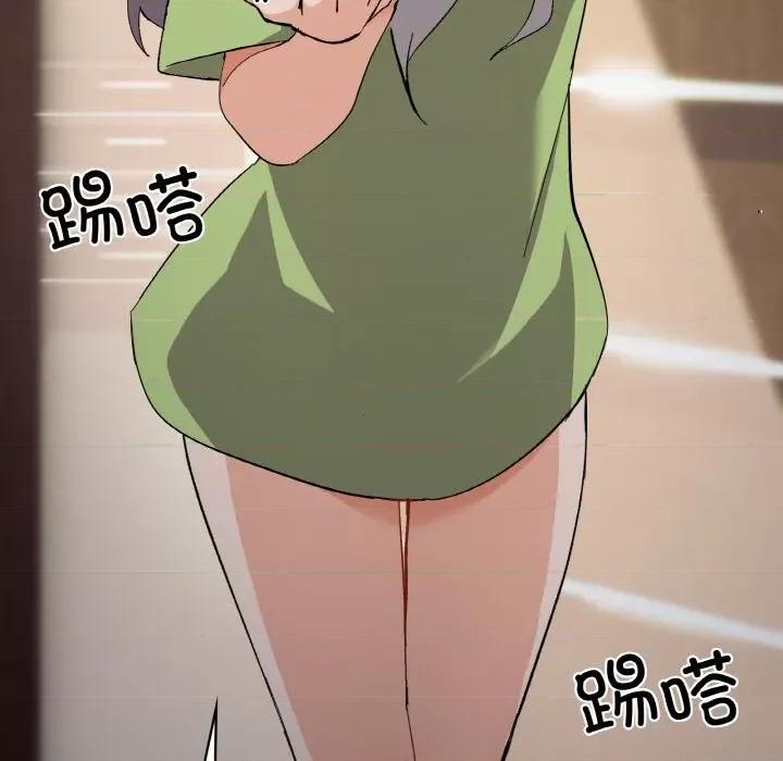 家人之间这样不好吧? 家人之间这样不好吧?/家人麦计较 第83页