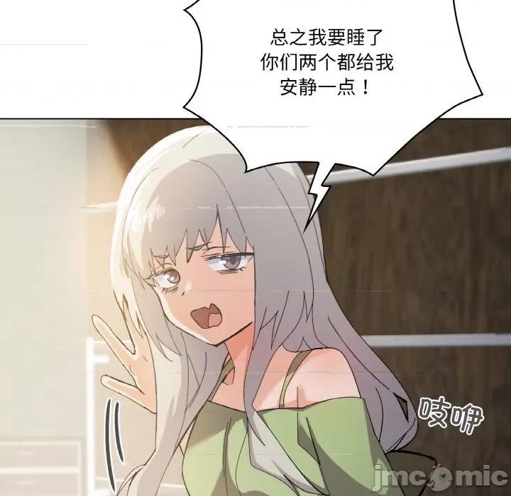 家人之间这样不好吧? 家人之间这样不好吧?/家人麦计较 第90页