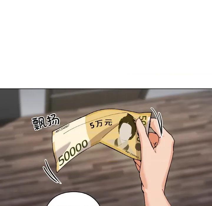 家人之间这样不好吧? 家人之间这样不好吧?/家人麦计较 第97页