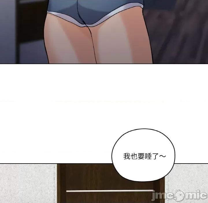 家人之间这样不好吧? 家人之间这样不好吧?/家人麦计较 第100页