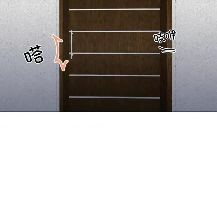 家人之间这样不好吧? 家人之间这样不好吧?/家人麦计较 第101页