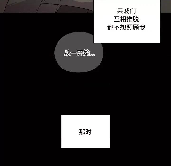 家人之间这样不好吧? 家人之间这样不好吧?/家人麦计较 第108页