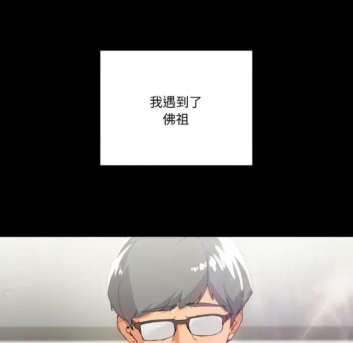 家人之间这样不好吧? 家人之间这样不好吧?/家人麦计较 第109页