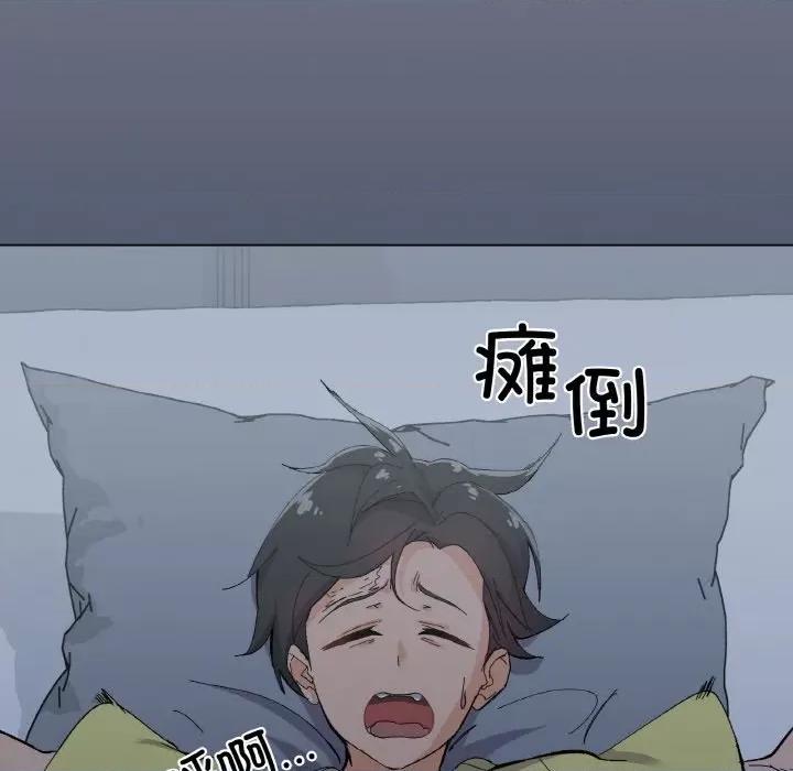 家人之间这样不好吧? 家人之间这样不好吧?/家人麦计较 第143页