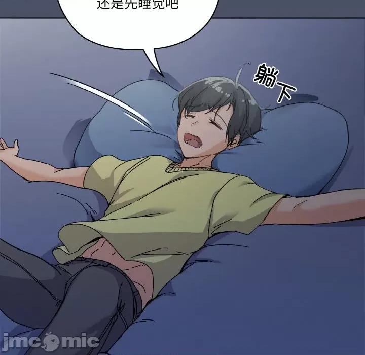 家人之间这样不好吧? 家人之间这样不好吧?/家人麦计较 第160页