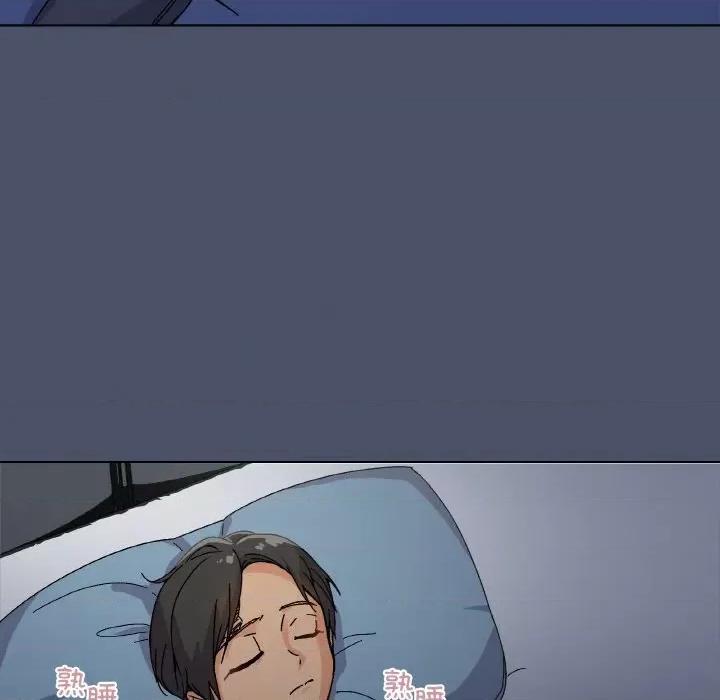 家人之间这样不好吧? 家人之间这样不好吧?/家人麦计较 第161页