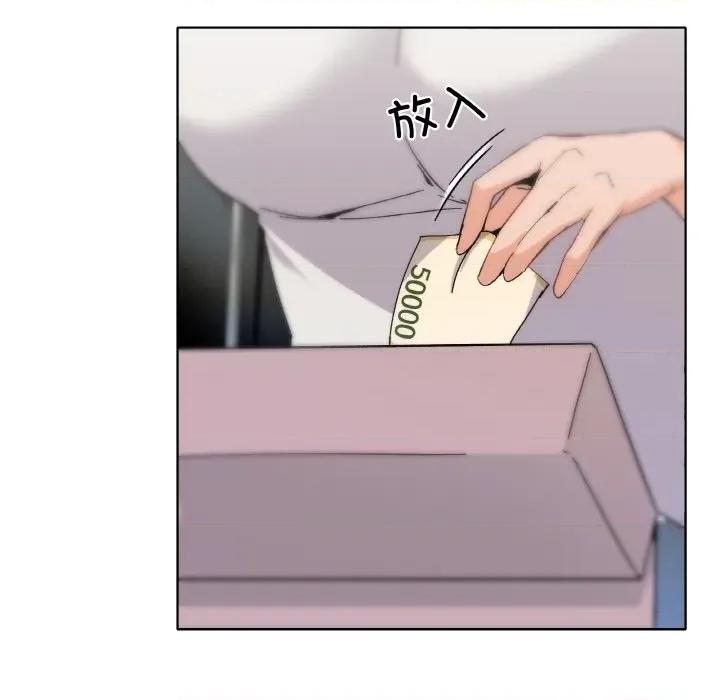 家人之间这样不好吧? 家人之间这样不好吧?/家人麦计较 第167页