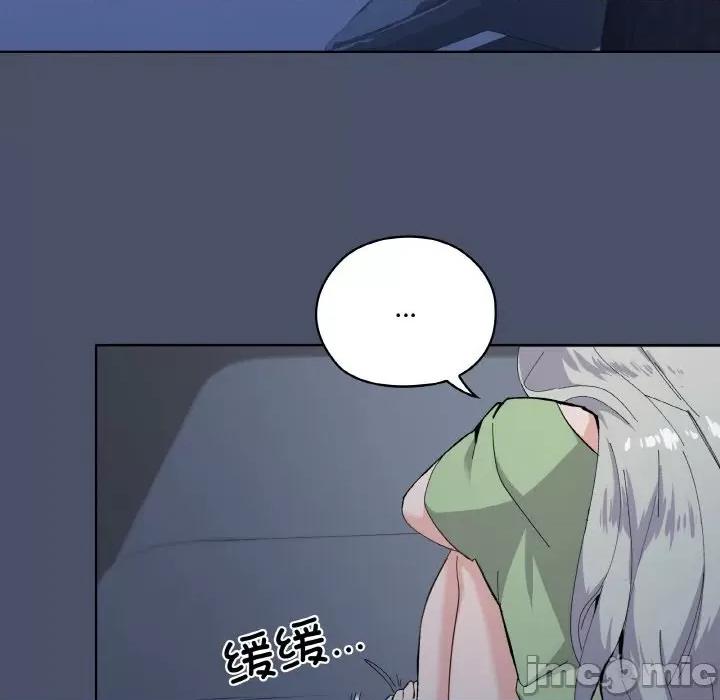 家人之间这样不好吧? 家人之间这样不好吧?/家人麦计较 第175页