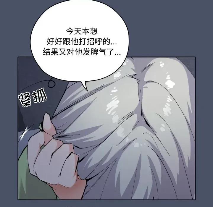 家人之间这样不好吧? 家人之间这样不好吧?/家人麦计较 第179页
