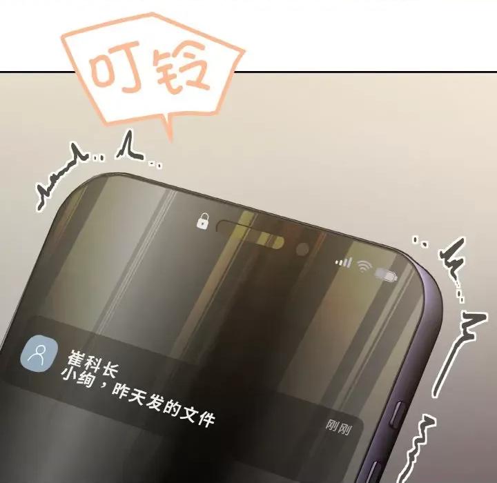 家人之间这样不好吧? 家人之间这样不好吧?-家人之间这样不好吧? 第2话 第7页