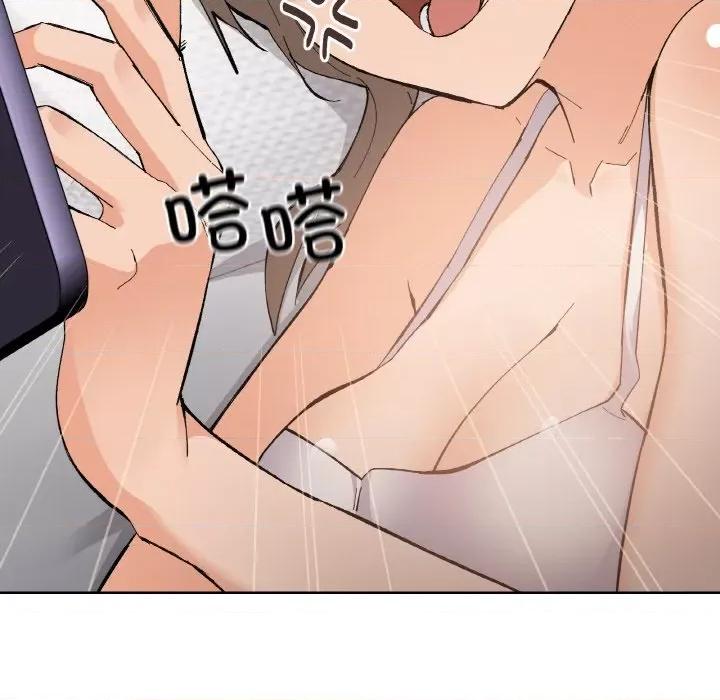 家人之间这样不好吧? 家人之间这样不好吧?-家人之间这样不好吧? 第2话 第13页