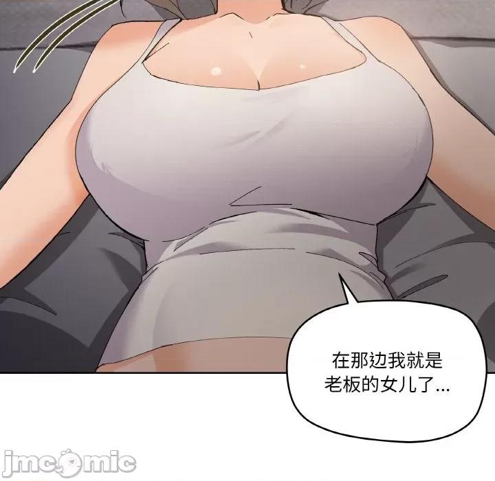 家人之间这样不好吧? 家人之间这样不好吧?-家人之间这样不好吧? 第2话 第15页