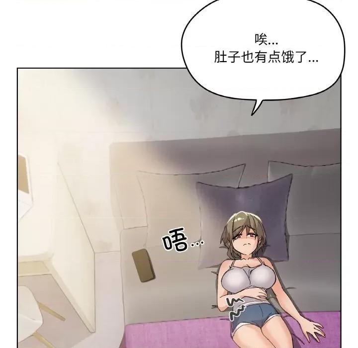 家人之间这样不好吧? 家人之间这样不好吧?-家人之间这样不好吧? 第2话 第17页