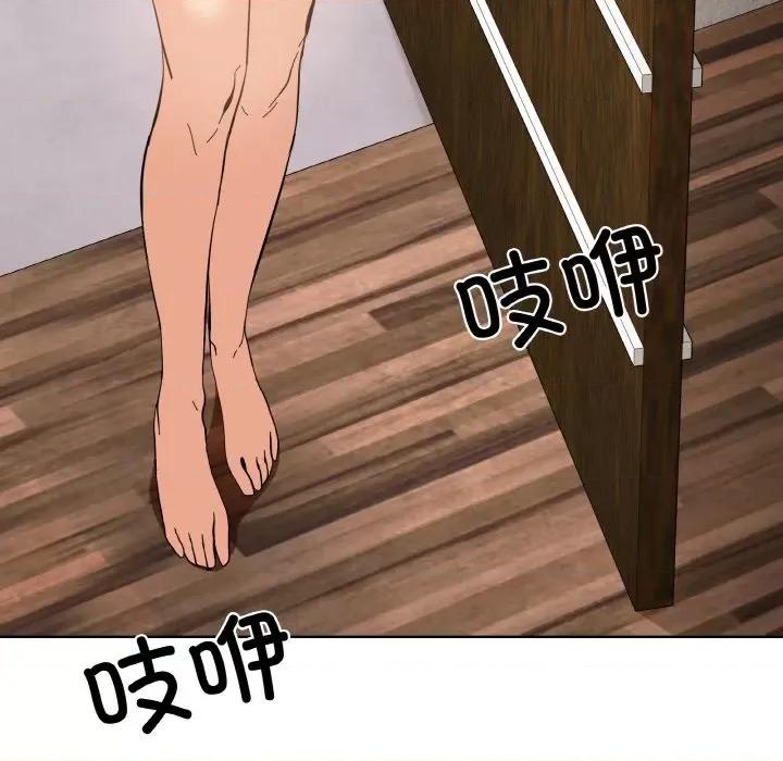 家人之间这样不好吧? 家人之间这样不好吧?-家人之间这样不好吧? 第2话 第21页