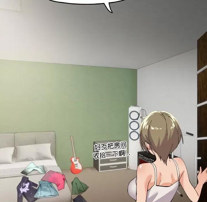 家人之间这样不好吧? 家人之间这样不好吧?-家人之间这样不好吧? 第2话 第27页