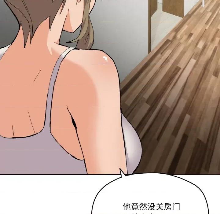 家人之间这样不好吧? 家人之间这样不好吧?-家人之间这样不好吧? 第2话 第32页
