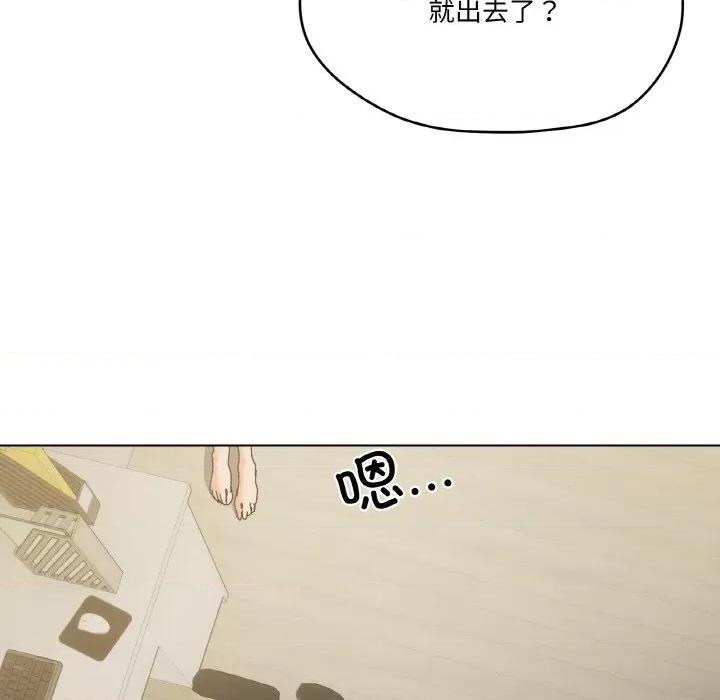 家人之间这样不好吧? 家人之间这样不好吧?-家人之间这样不好吧? 第2话 第33页