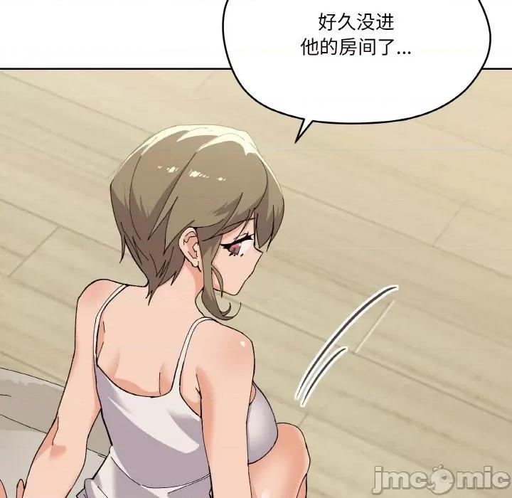 家人之间这样不好吧? 家人之间这样不好吧?-家人之间这样不好吧? 第2话 第35页