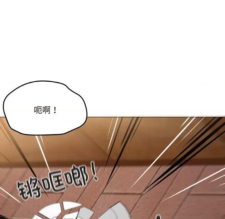 家人之间这样不好吧? 家人之间这样不好吧?-家人之间这样不好吧? 第2话 第61页