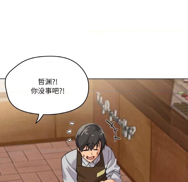 家人之间这样不好吧? 家人之间这样不好吧?-家人之间这样不好吧? 第2话 第63页