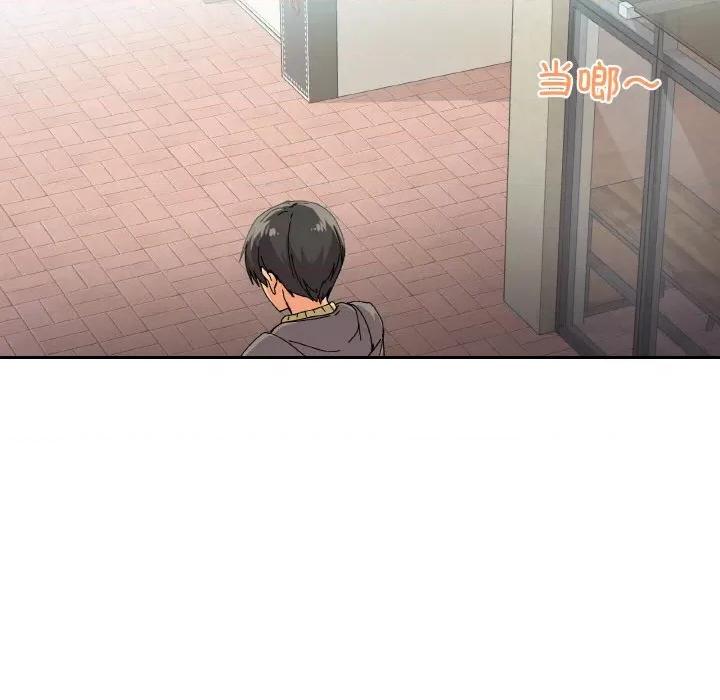 家人之间这样不好吧? 家人之间这样不好吧?-家人之间这样不好吧? 第2话 第73页