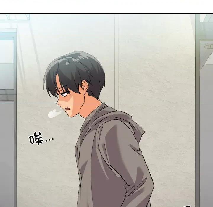 家人之间这样不好吧? 家人之间这样不好吧?-家人之间这样不好吧? 第2话 第74页
