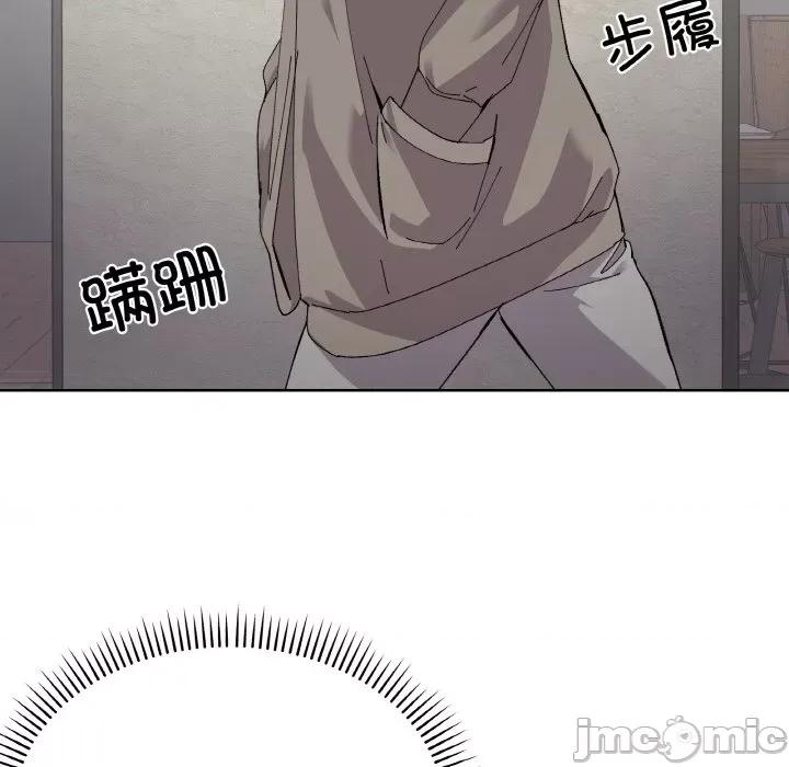 家人之间这样不好吧? 家人之间这样不好吧?-家人之间这样不好吧? 第2话 第75页