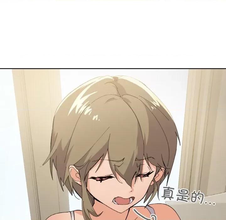 家人之间这样不好吧? 家人之间这样不好吧?-家人之间这样不好吧? 第2话 第113页