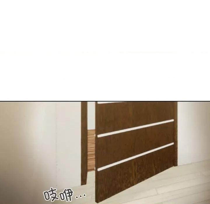 家人之间这样不好吧? 家人之间这样不好吧?-家人之间这样不好吧? 第2话 第153页