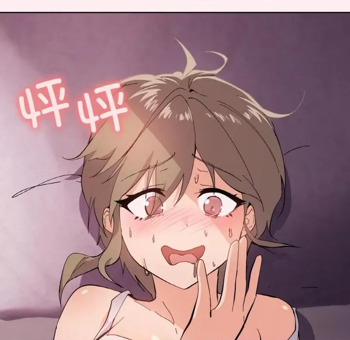 家人之间这样不好吧? 家人之间这样不好吧?-家人之间这样不好吧? 第2话 第174页