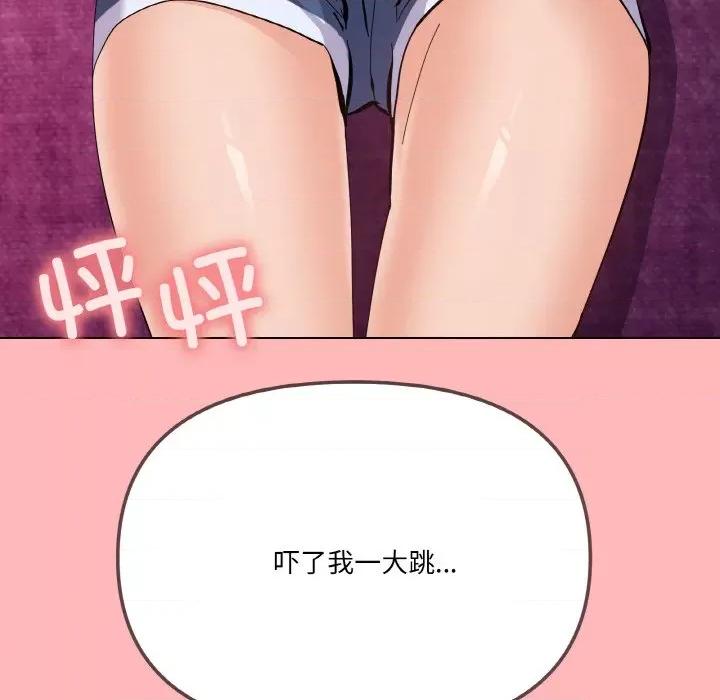 家人之间这样不好吧? 家人之间这样不好吧?-家人之间这样不好吧? 第2话 第176页