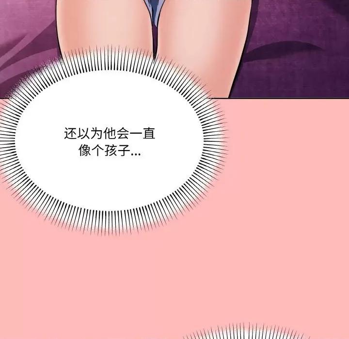 家人之间这样不好吧? 家人之间这样不好吧?-家人之间这样不好吧? 第2话 第179页