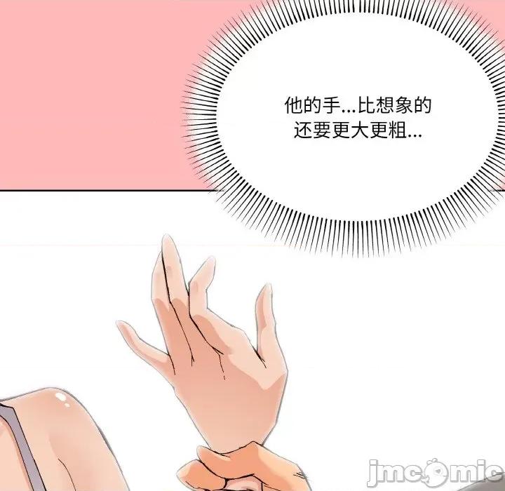 家人之间这样不好吧? 家人之间这样不好吧?-家人之间这样不好吧? 第2话 第180页
