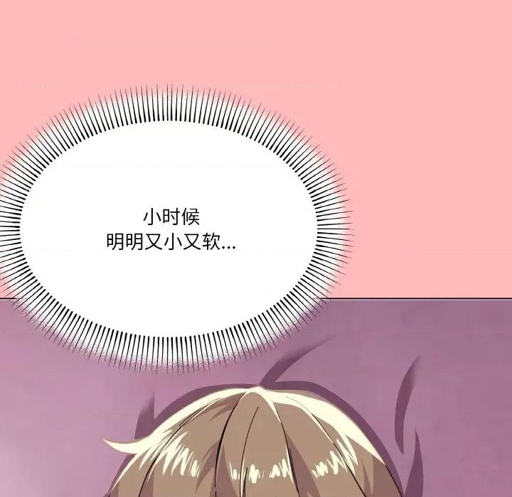 家人之间这样不好吧? 家人之间这样不好吧?-家人之间这样不好吧? 第2话 第182页