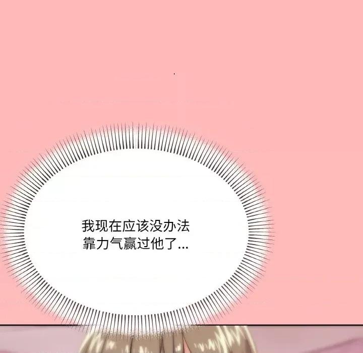 家人之间这样不好吧? 家人之间这样不好吧?-家人之间这样不好吧? 第2话 第187页