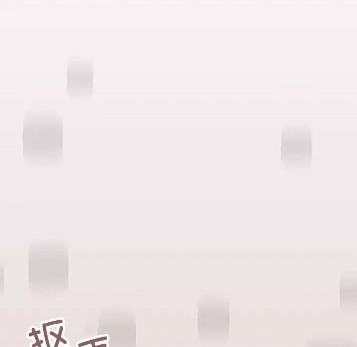 家人之间这样不好吧? 家人之间这样不好吧?-家人之间这样不好吧? 第2话 第223页