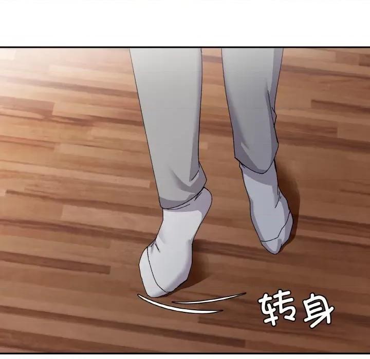 家人之间这样不好吧? 家人之间这样不好吧?-家人之间这样不好吧? 第3话 第14页