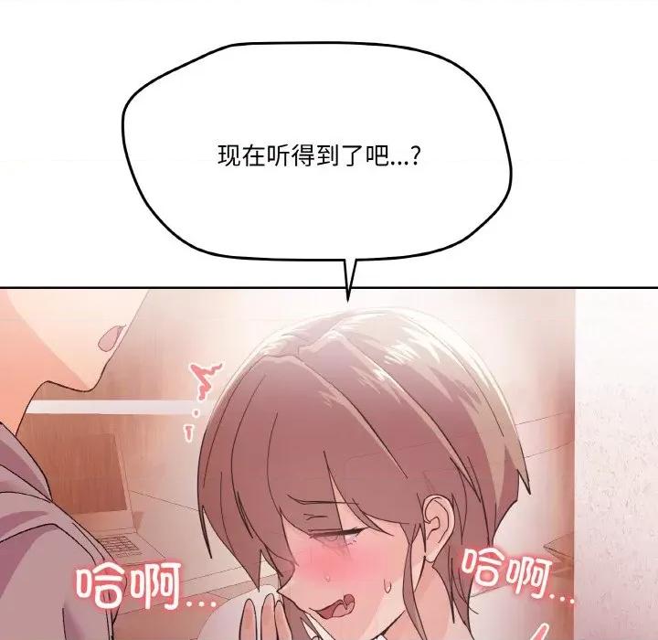 家人之间这样不好吧? 家人之间这样不好吧?-家人之间这样不好吧? 第3话 第36页