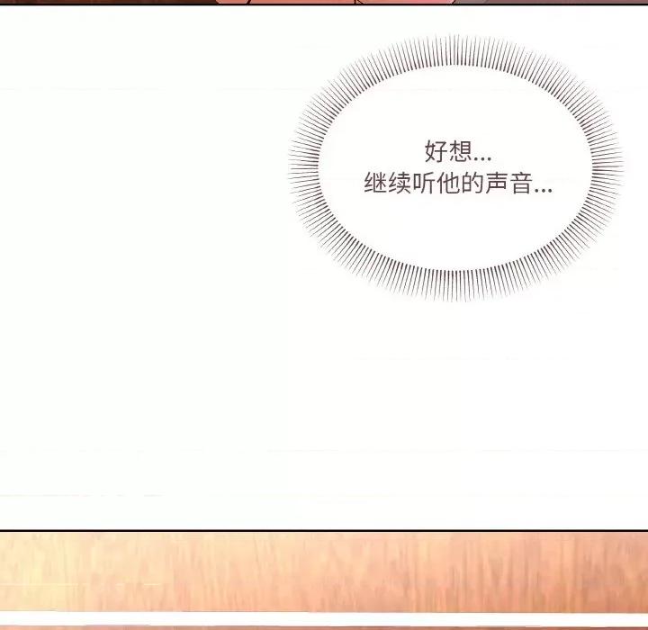 家人之间这样不好吧? 家人之间这样不好吧?-家人之间这样不好吧? 第3话 第43页