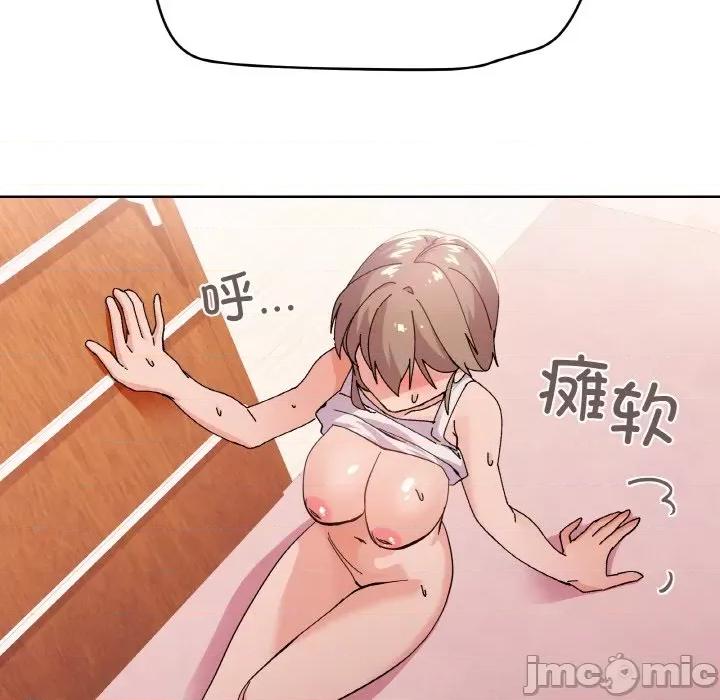 家人之间这样不好吧? 家人之间这样不好吧?-家人之间这样不好吧? 第3话 第60页