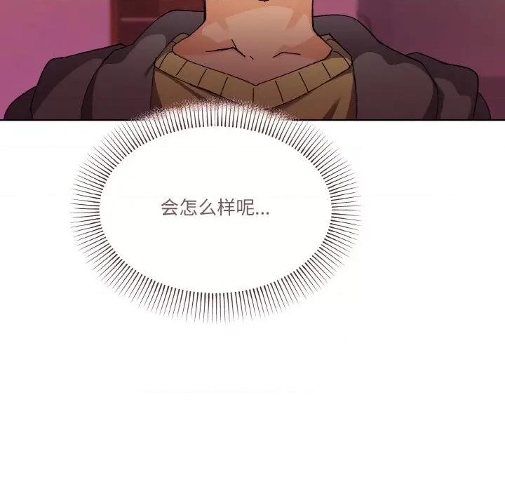 家人之间这样不好吧? 家人之间这样不好吧?-家人之间这样不好吧? 第3话 第68页