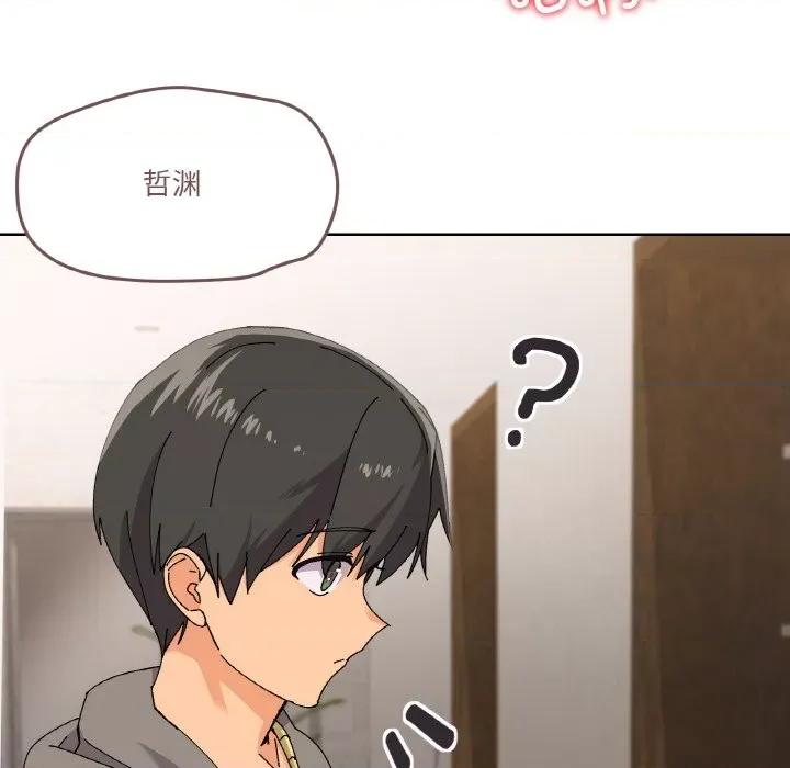 家人之间这样不好吧? 家人之间这样不好吧?-家人之间这样不好吧? 第3话 第76页
