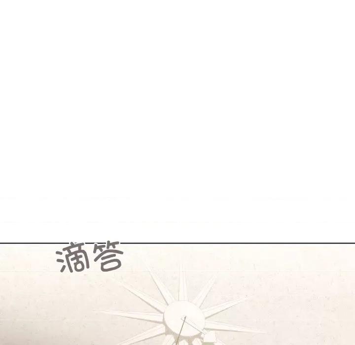 家人之间这样不好吧? 家人之间这样不好吧?-家人之间这样不好吧? 第3话 第91页