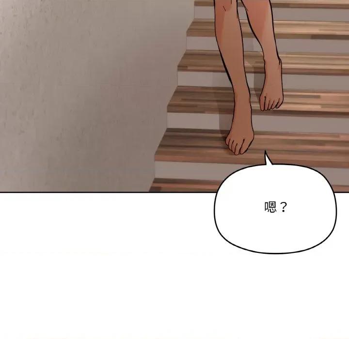 家人之间这样不好吧? 家人之间这样不好吧?-家人之间这样不好吧? 第3话 第94页