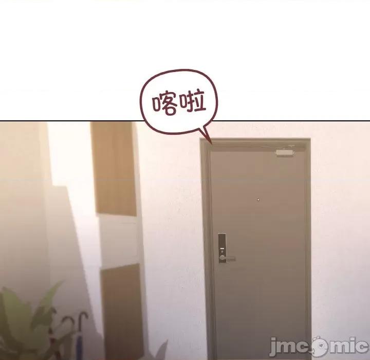 家人之间这样不好吧? 家人之间这样不好吧?-家人之间这样不好吧? 第3话 第95页