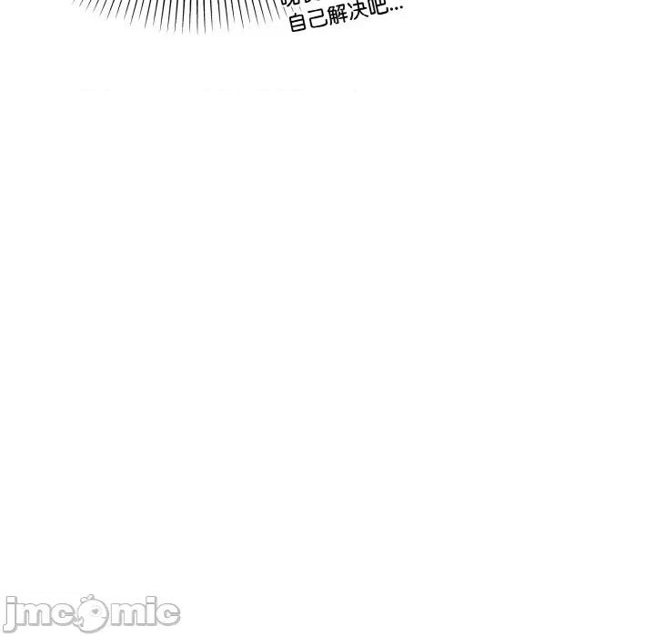 家人之间这样不好吧? 家人之间这样不好吧?-家人之间这样不好吧? 第3话 第120页
