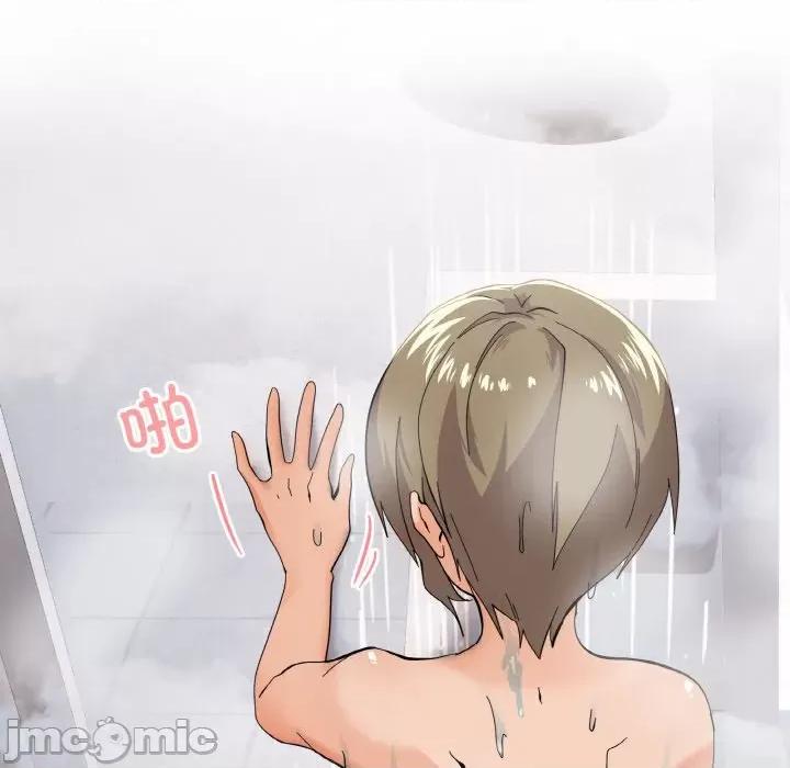家人之间这样不好吧? 家人之间这样不好吧?-家人之间这样不好吧? 第3话 第130页
